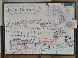 第2部はたいよう組の合奏から！